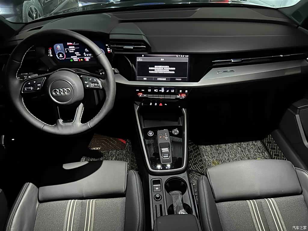 Audi A3, 2023 2