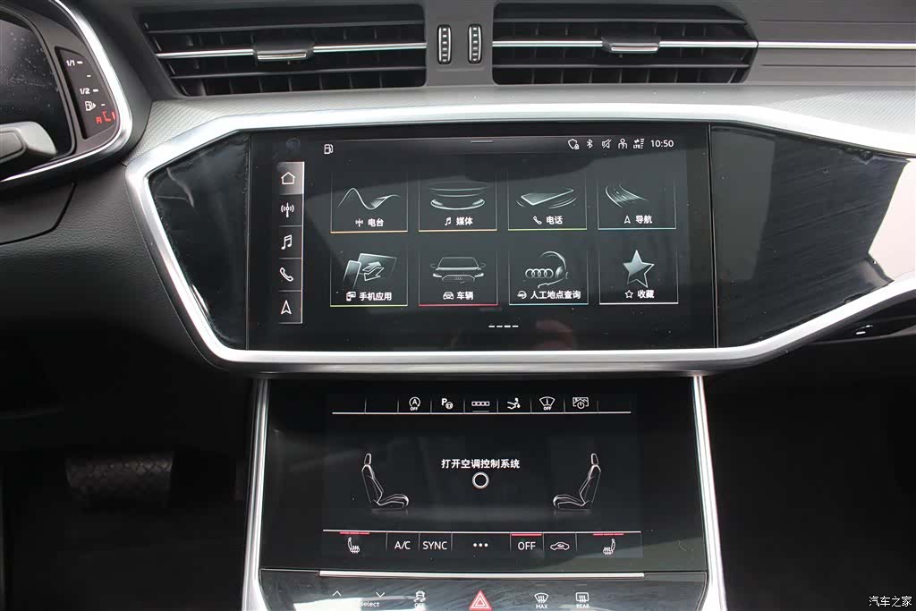 Audi A7, 2024 11