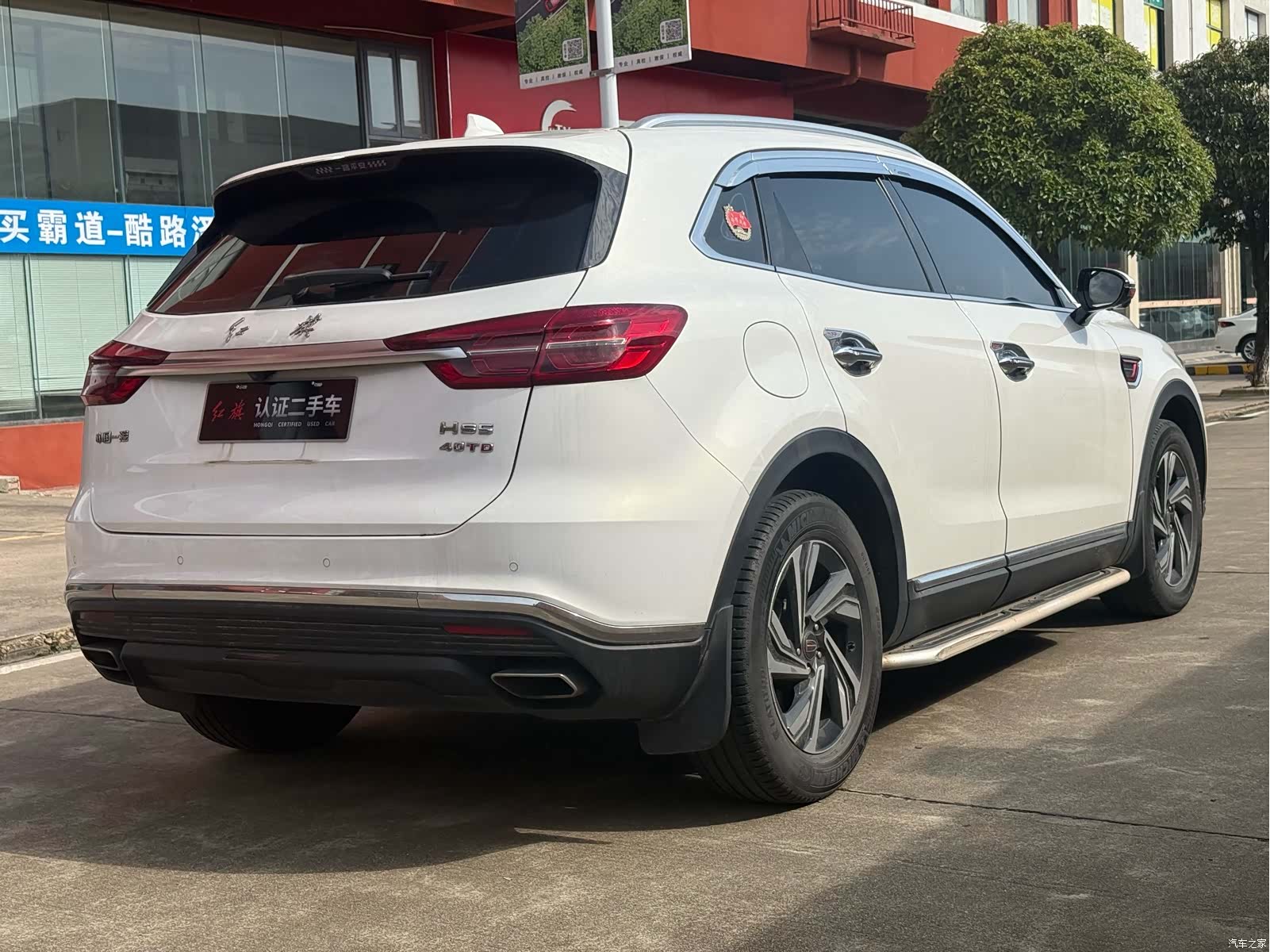 Hongqi HS5, 2021 6