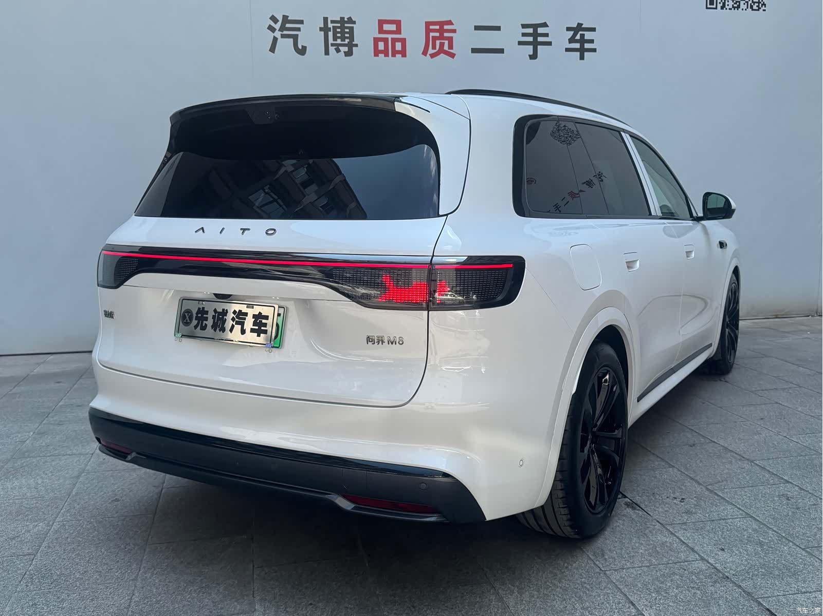 AITO M8, 2025 7
