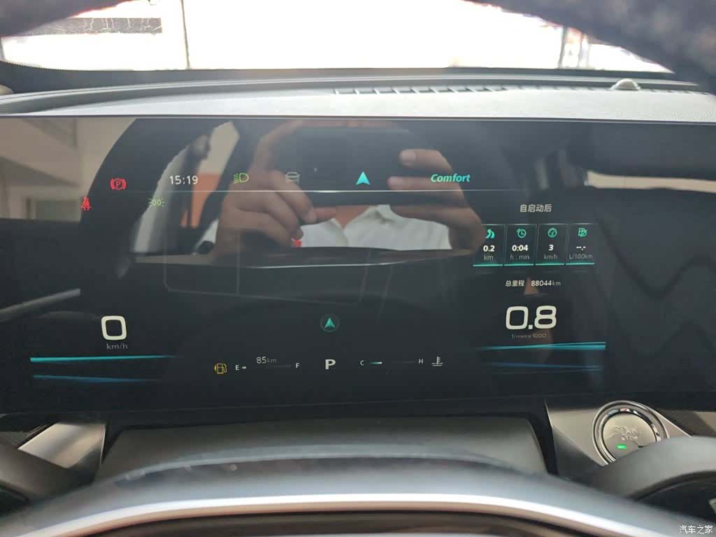 Roewe RX5, 2023 8