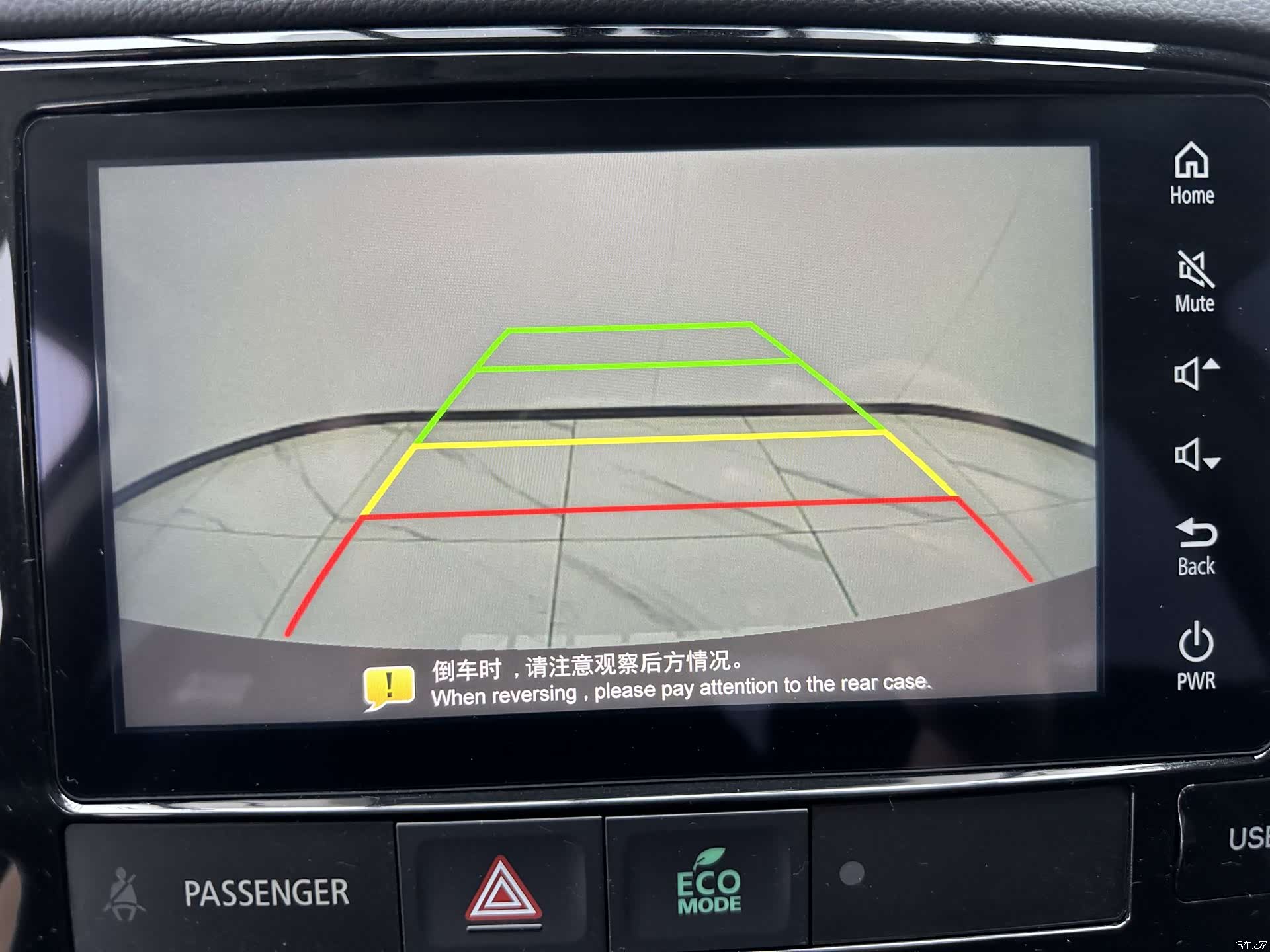 Mitsubishi Outlander, 2023 16
