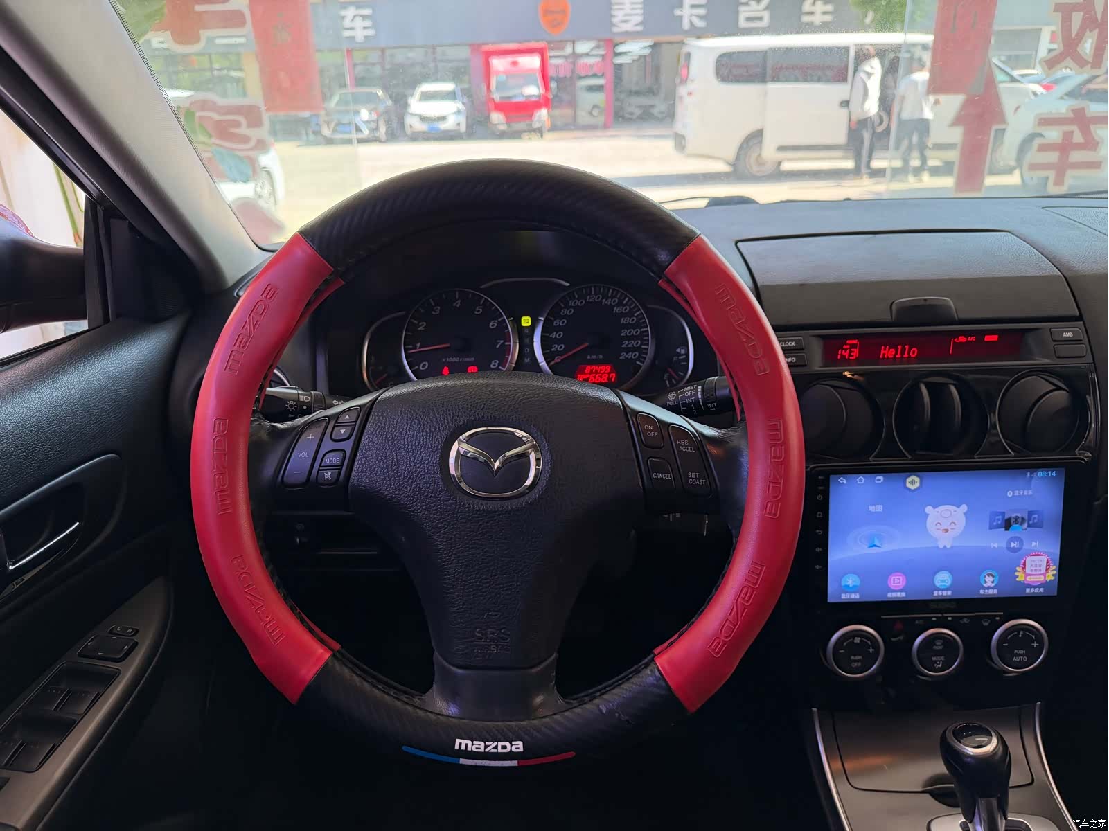 Mazda 6, 2015 13