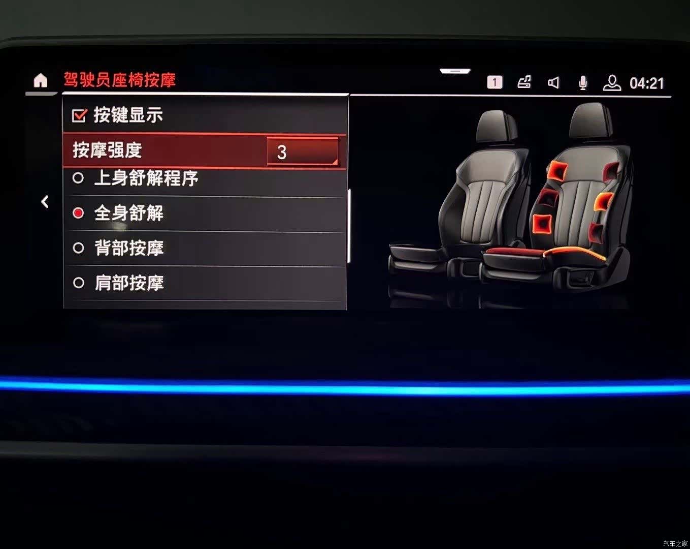 BMW 7 Series, 2018 10