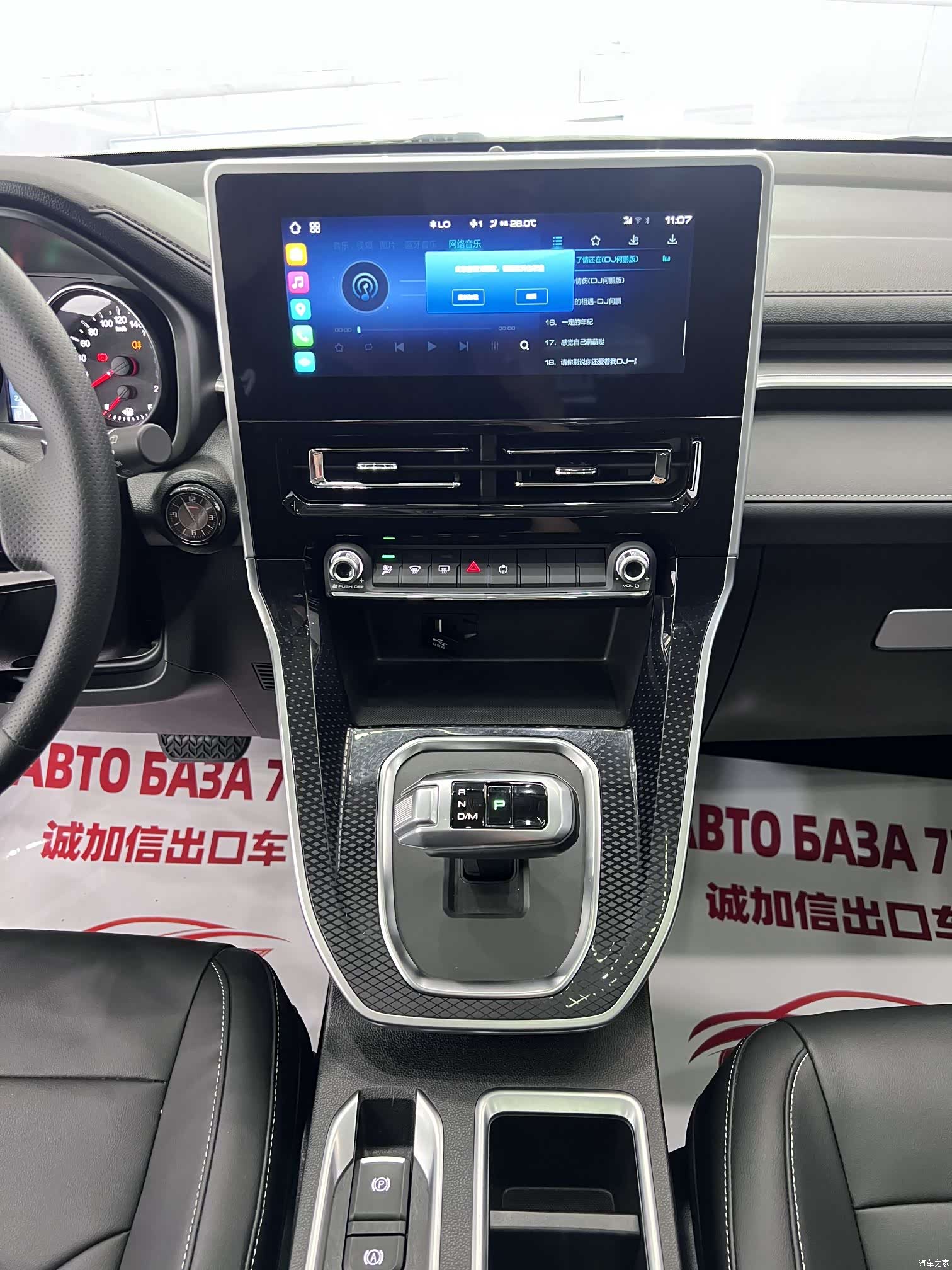 Haval M6, 2023 12