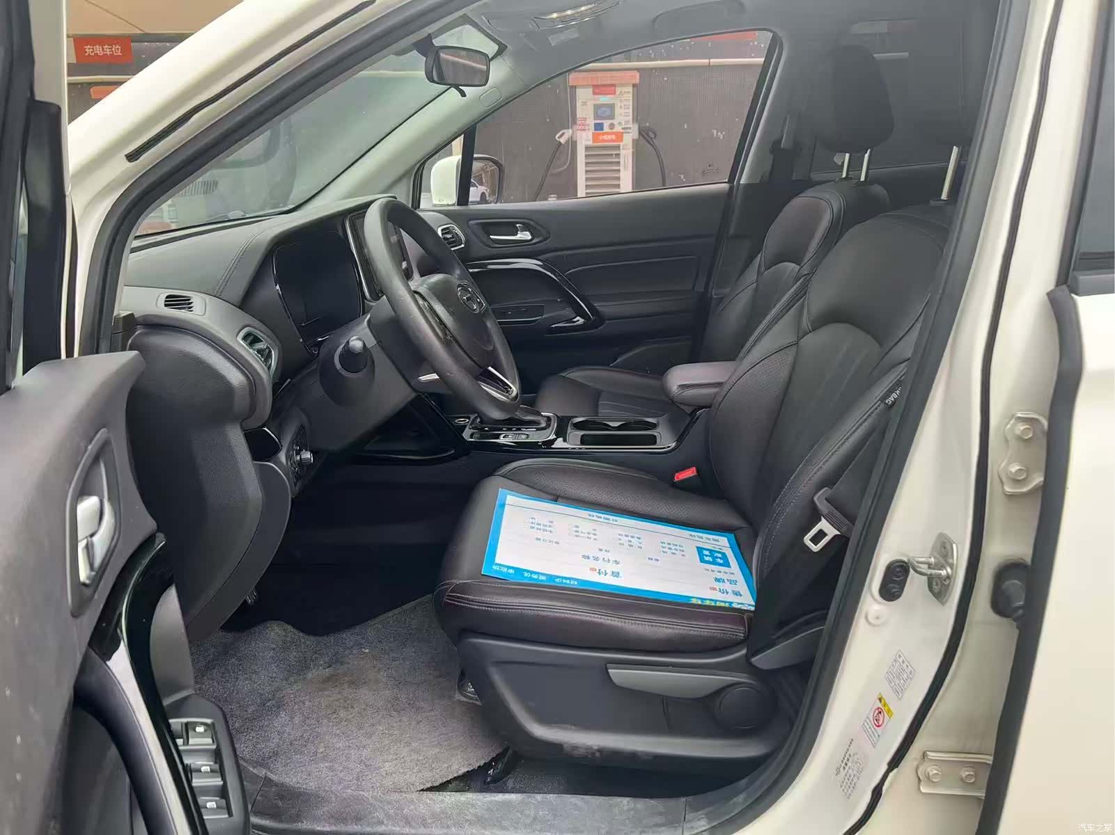 GAC GS4, 2020 4