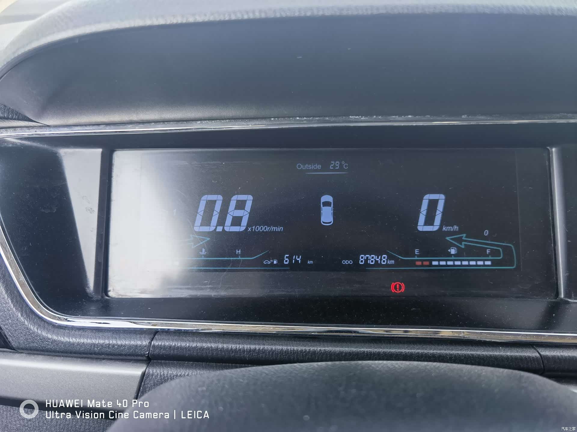 Changan A600, 2016 все фото