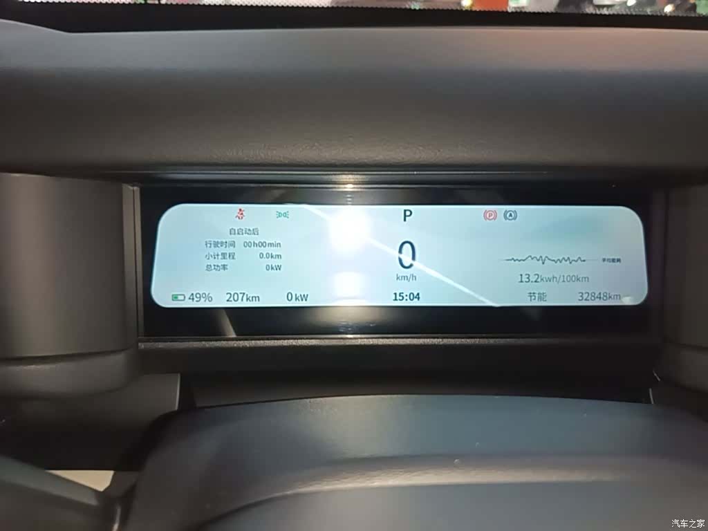 Chery iCAR, 2025 12
