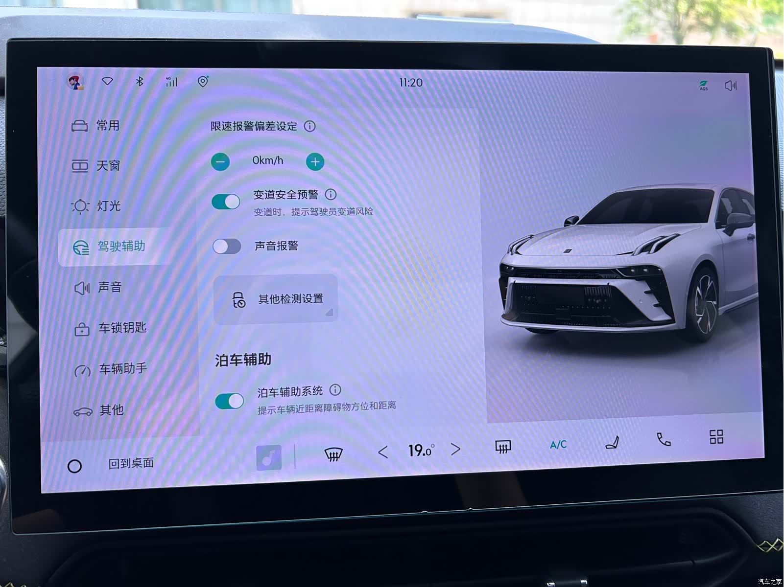 Lynk & Co 02, 2023 18