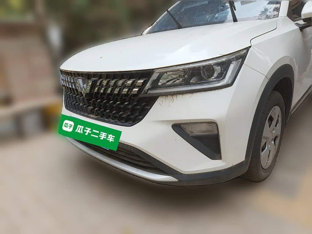 Wuling Xingchi