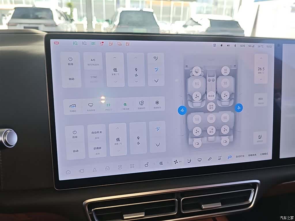 Li Auto L7, 2025 13