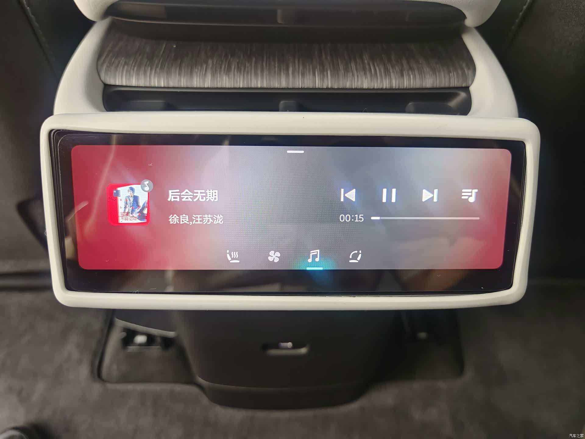 NIO EC7, 2024 30