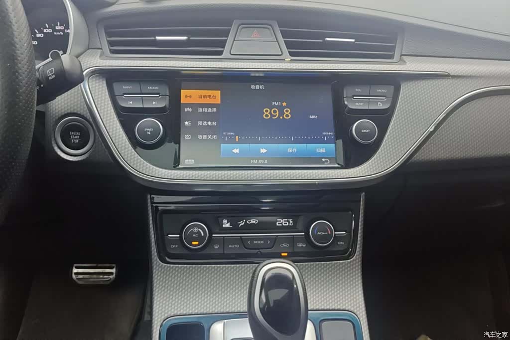 Geely Emgrand, 2018 13