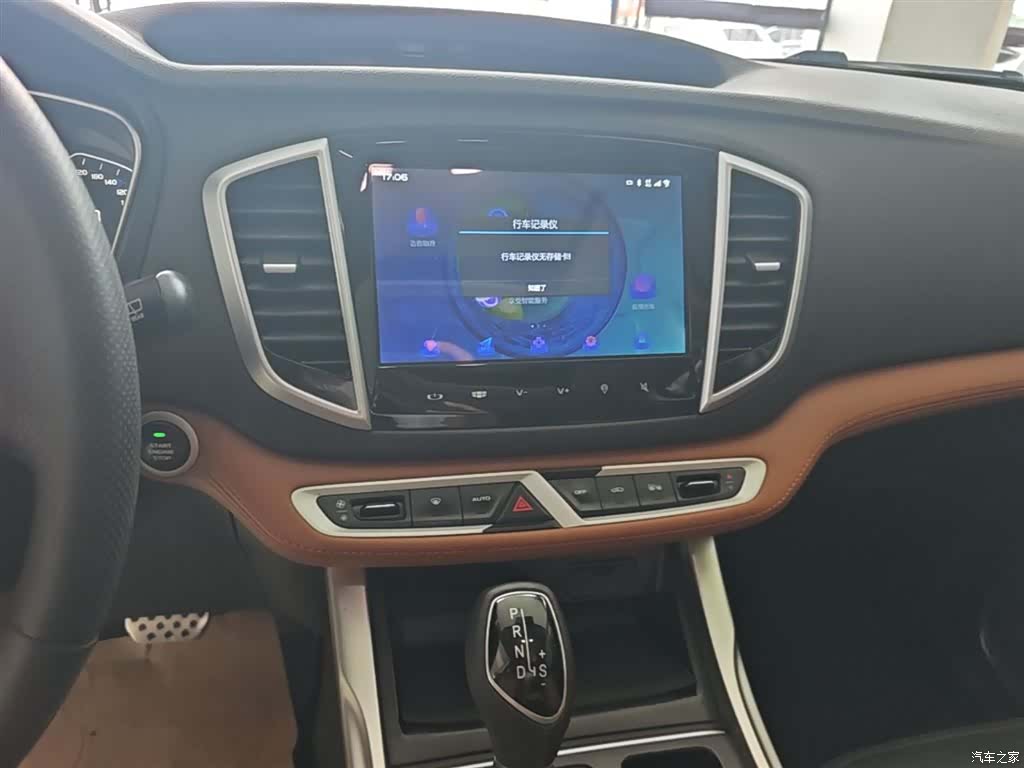 Geely X6, 2018 13