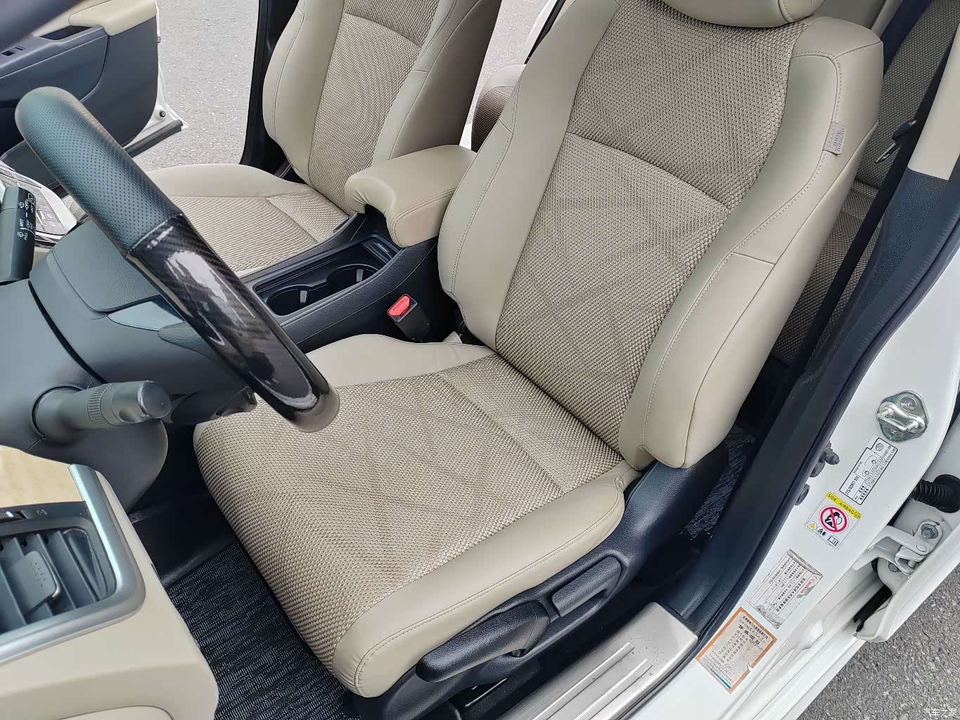 Honda Jade, 2015 11
