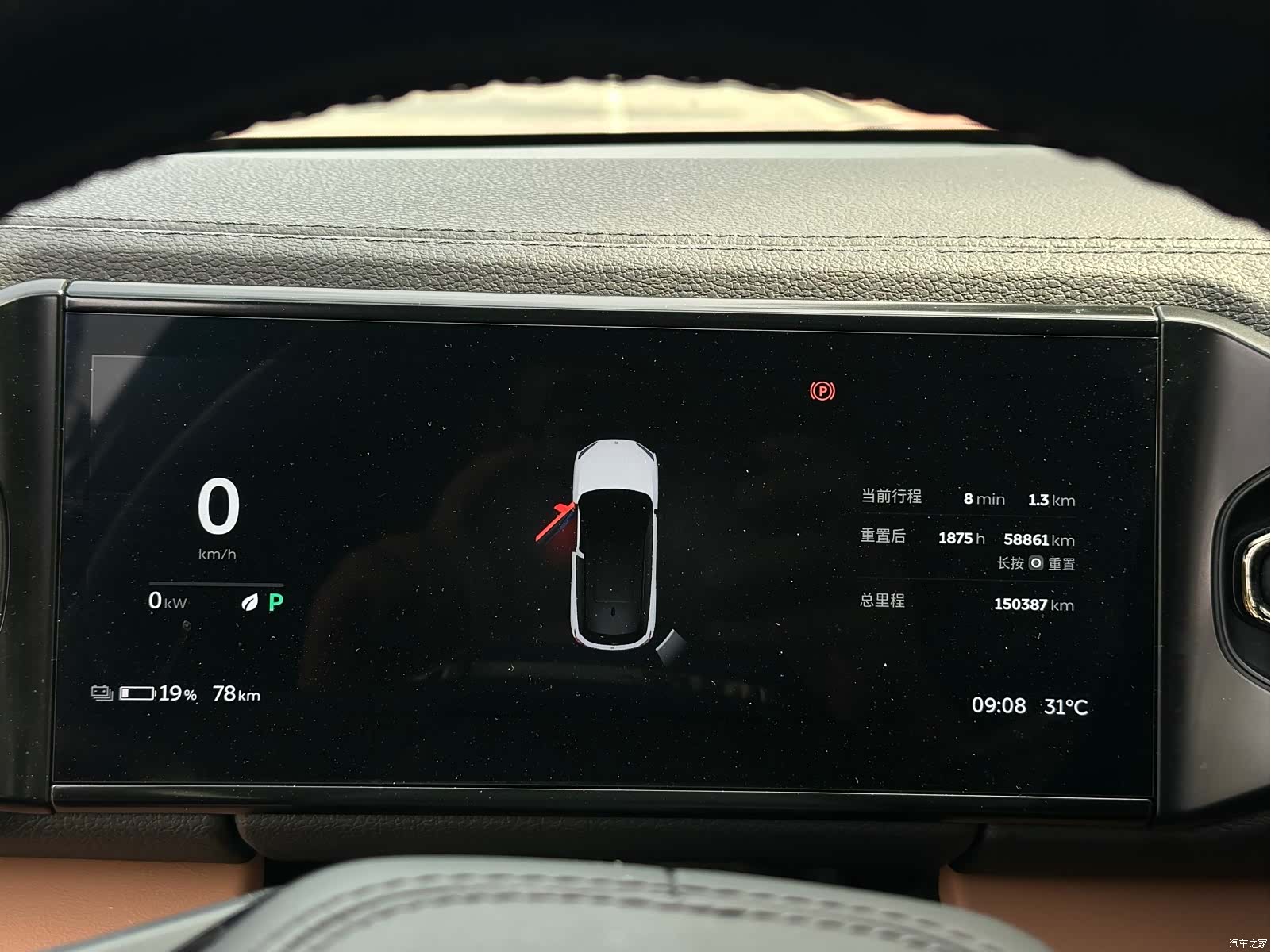 NIO ES6, 2021 15