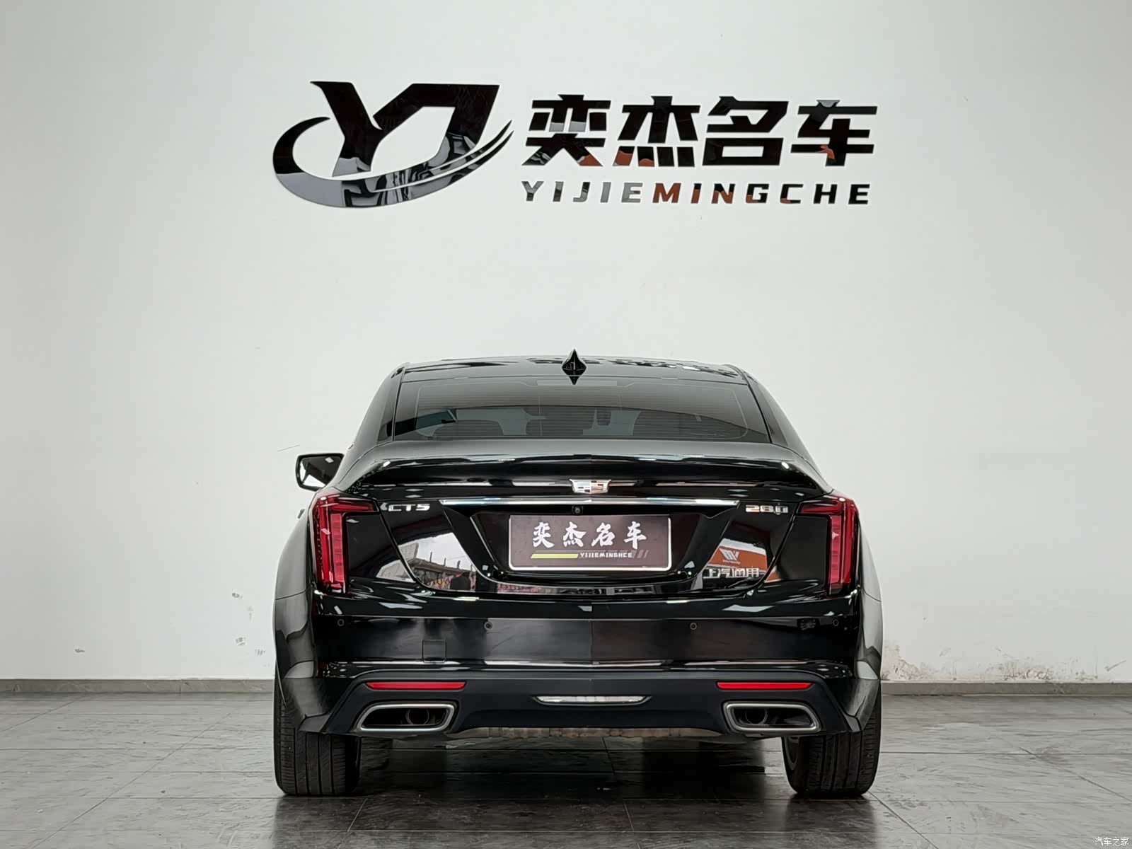 Cadillac CT5, 2023 13