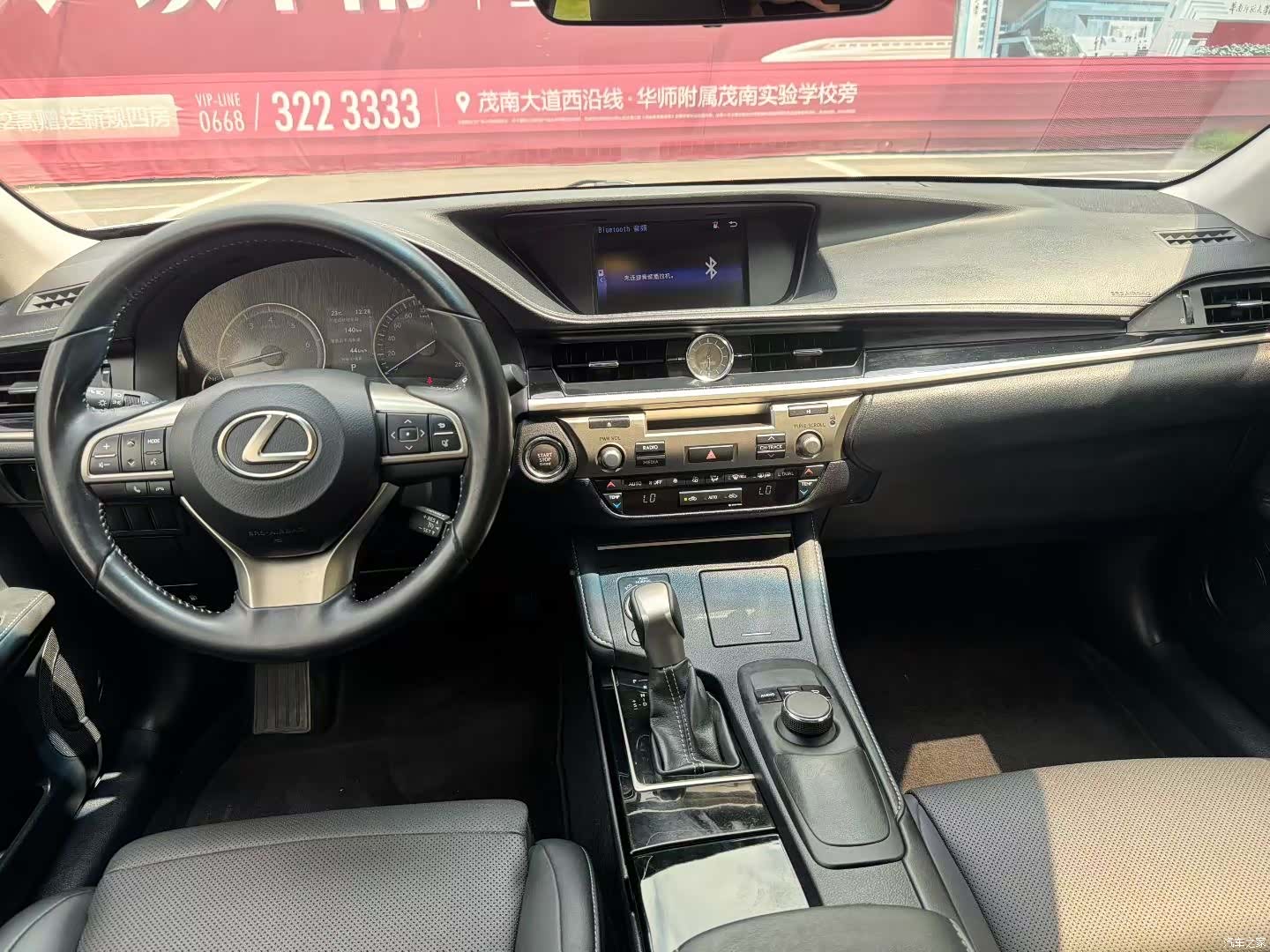 Lexus ES, 2016 7