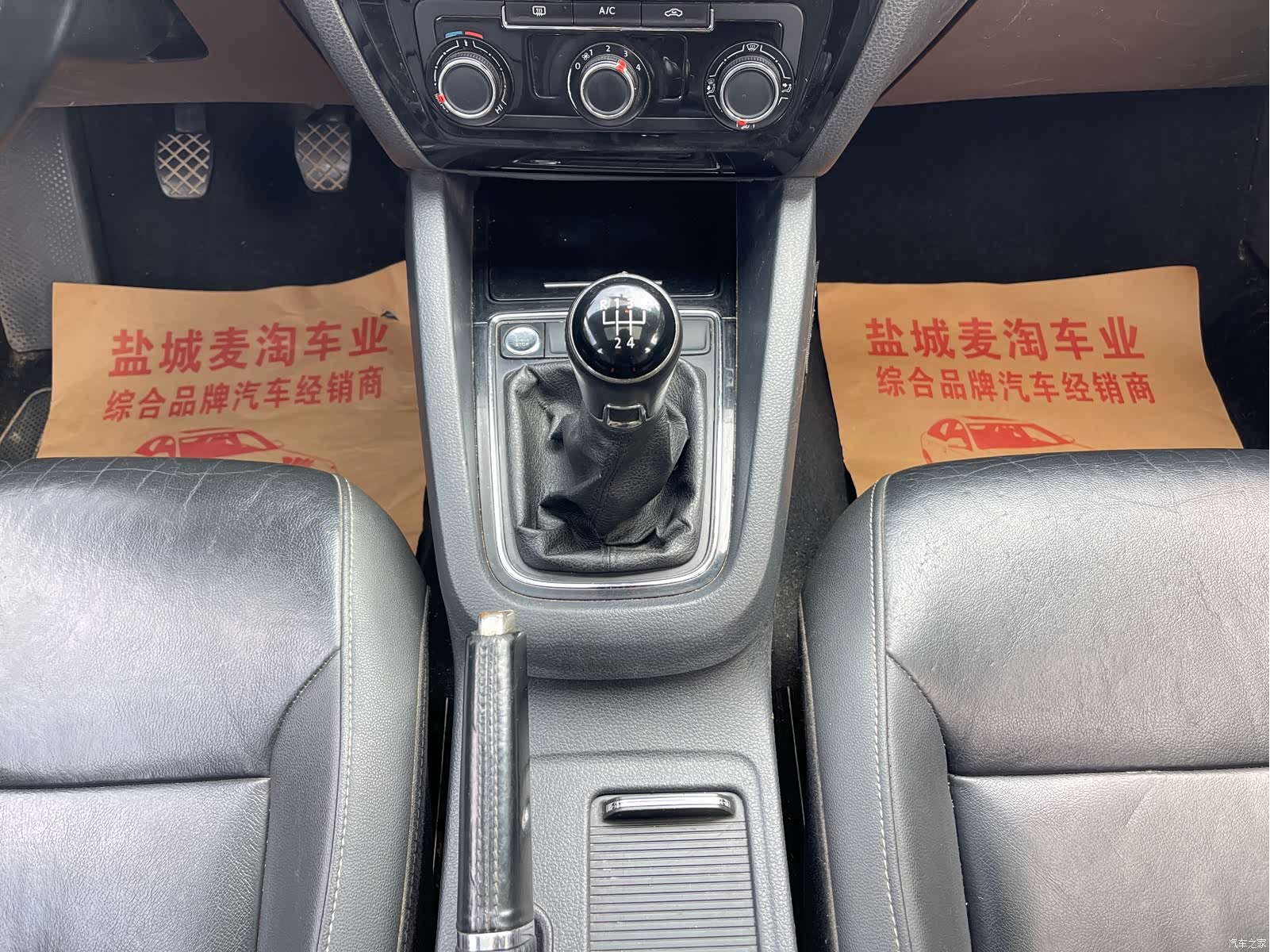 Volkswagen Sagitar, 2017 13