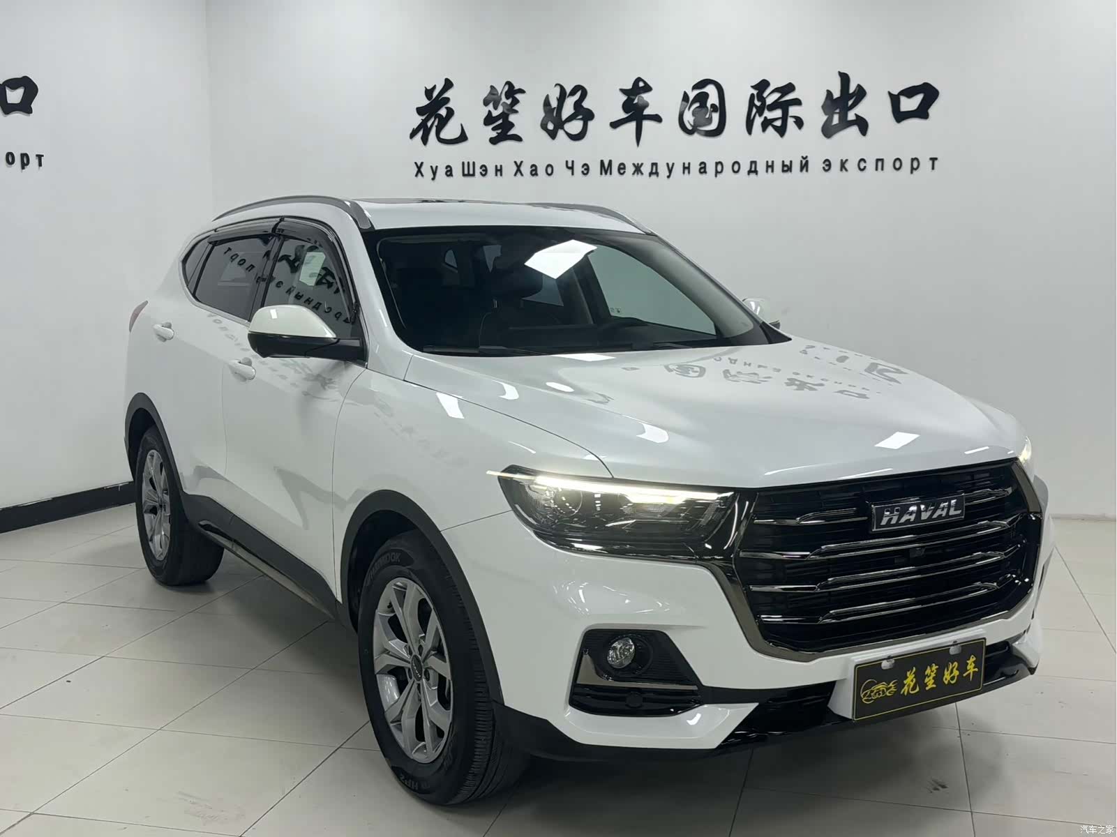 Haval H6, 2022 3