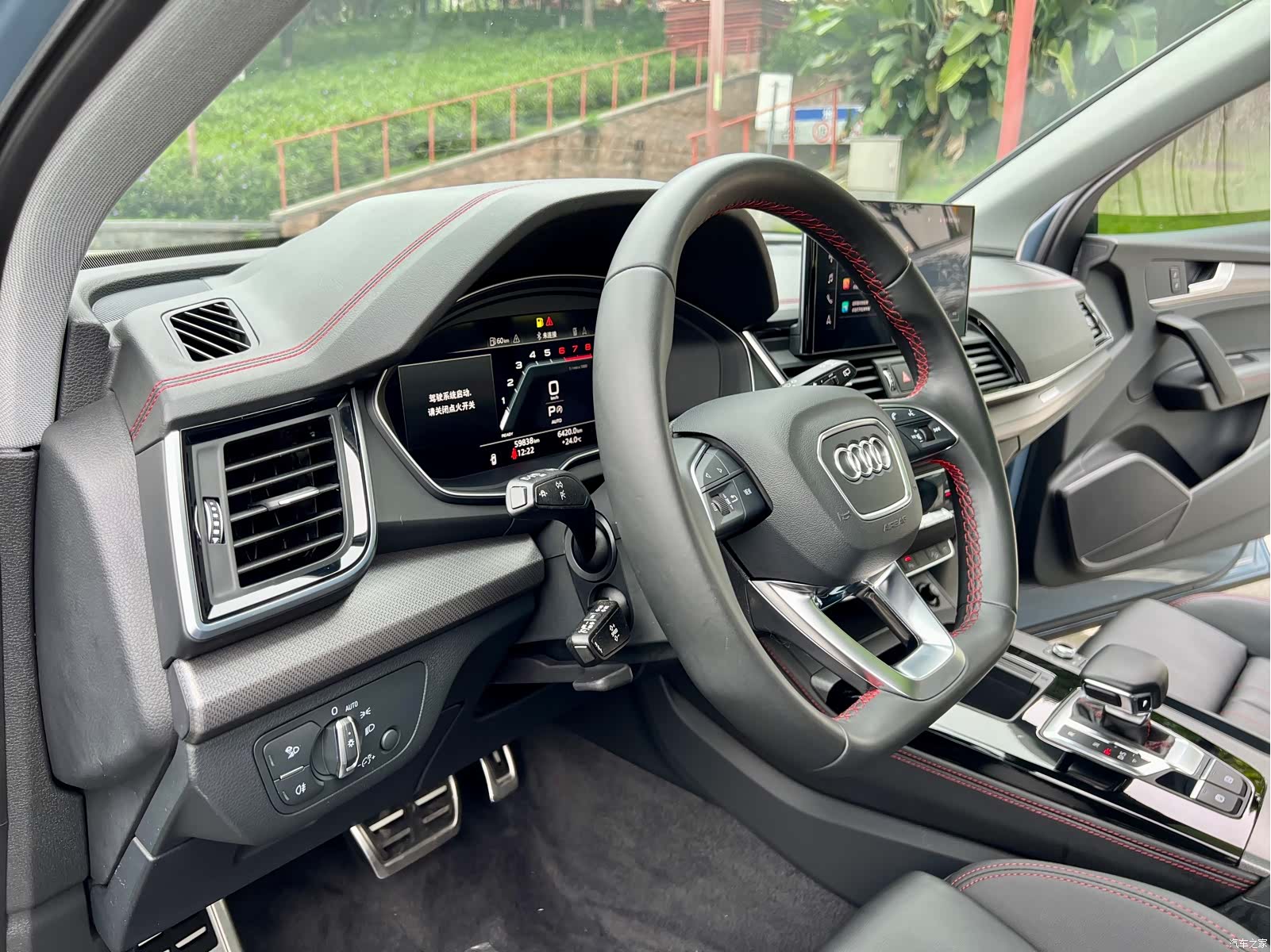 Audi Q5L, 2021 10