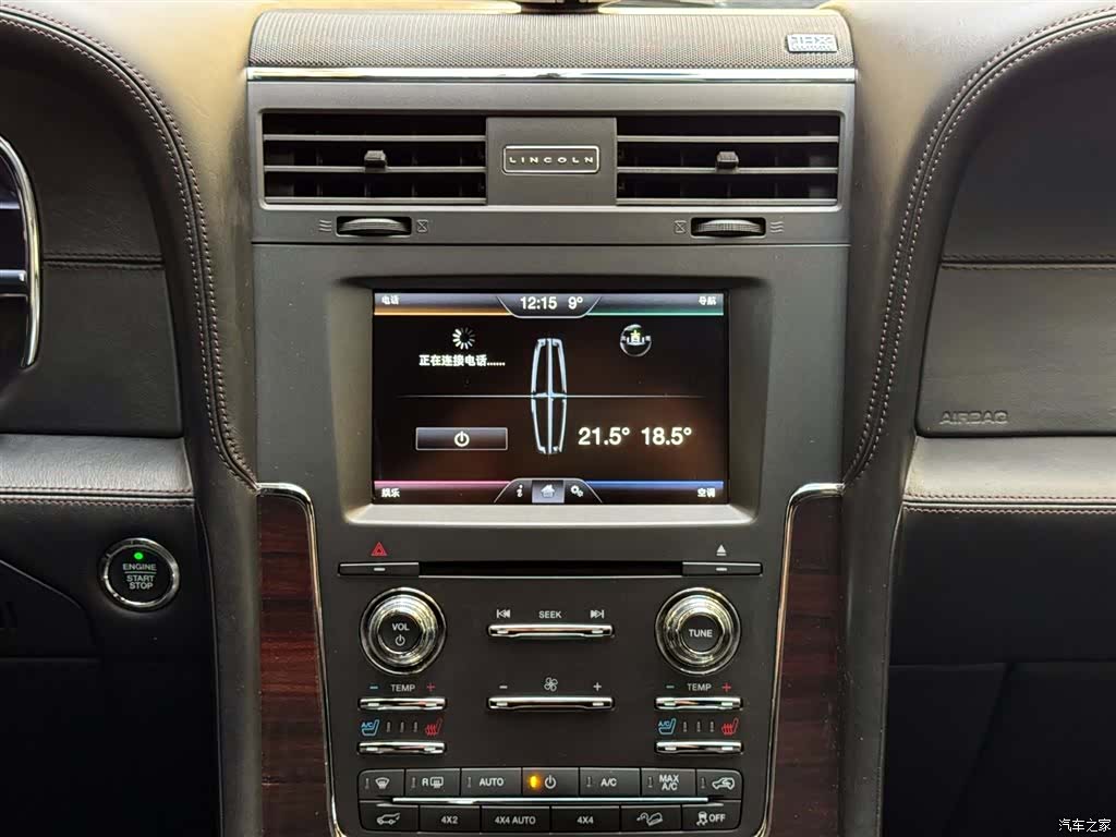 Lincoln Navigator, 2016 14