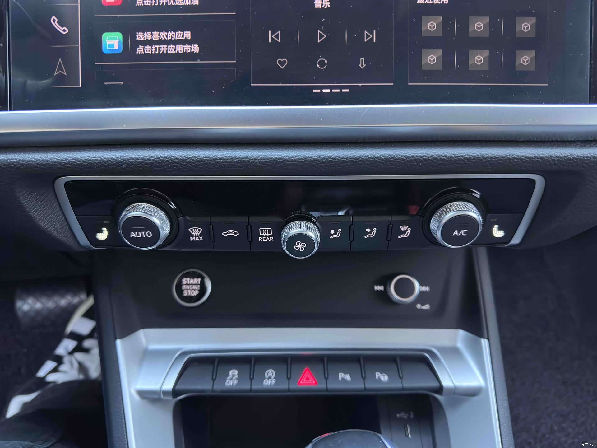Audi Q3, 2023 12