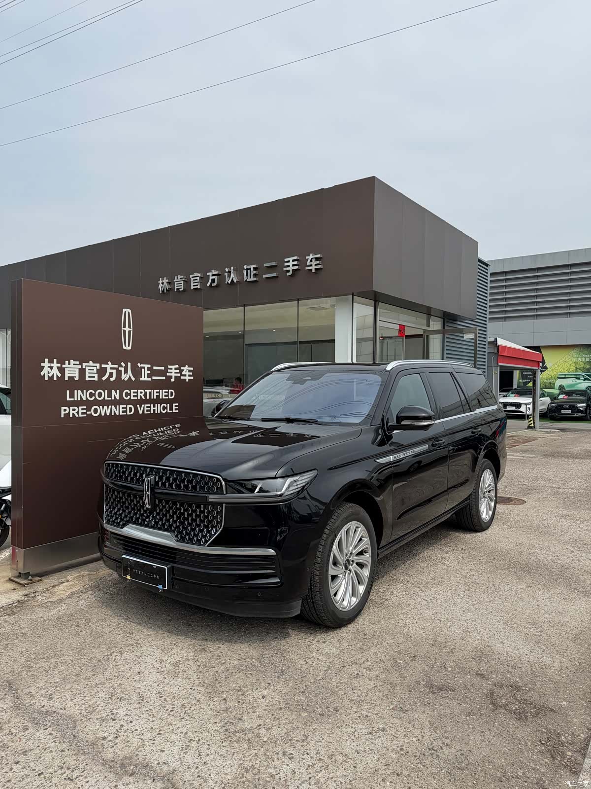 Lincoln Navigator