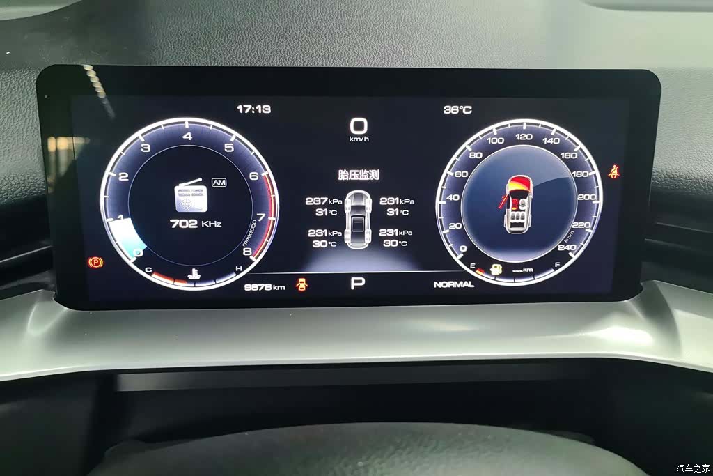 Haval H6, 2023 14