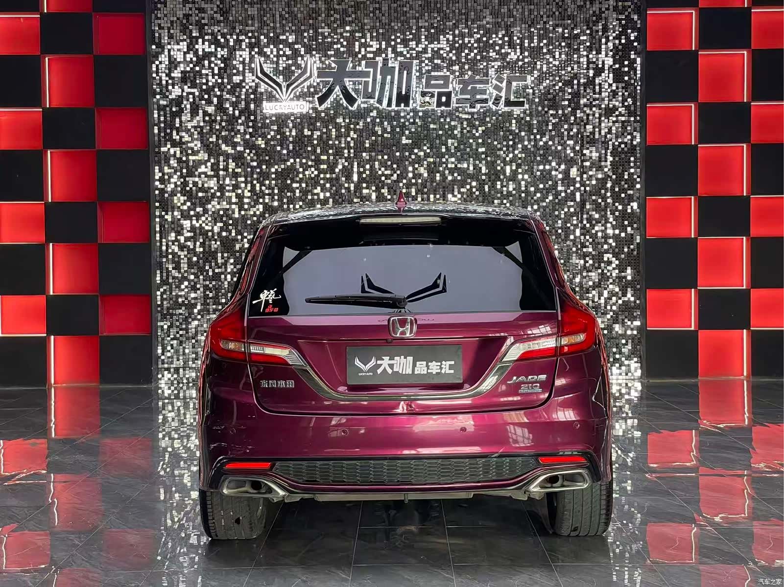 Honda Jade, 2017 все фото