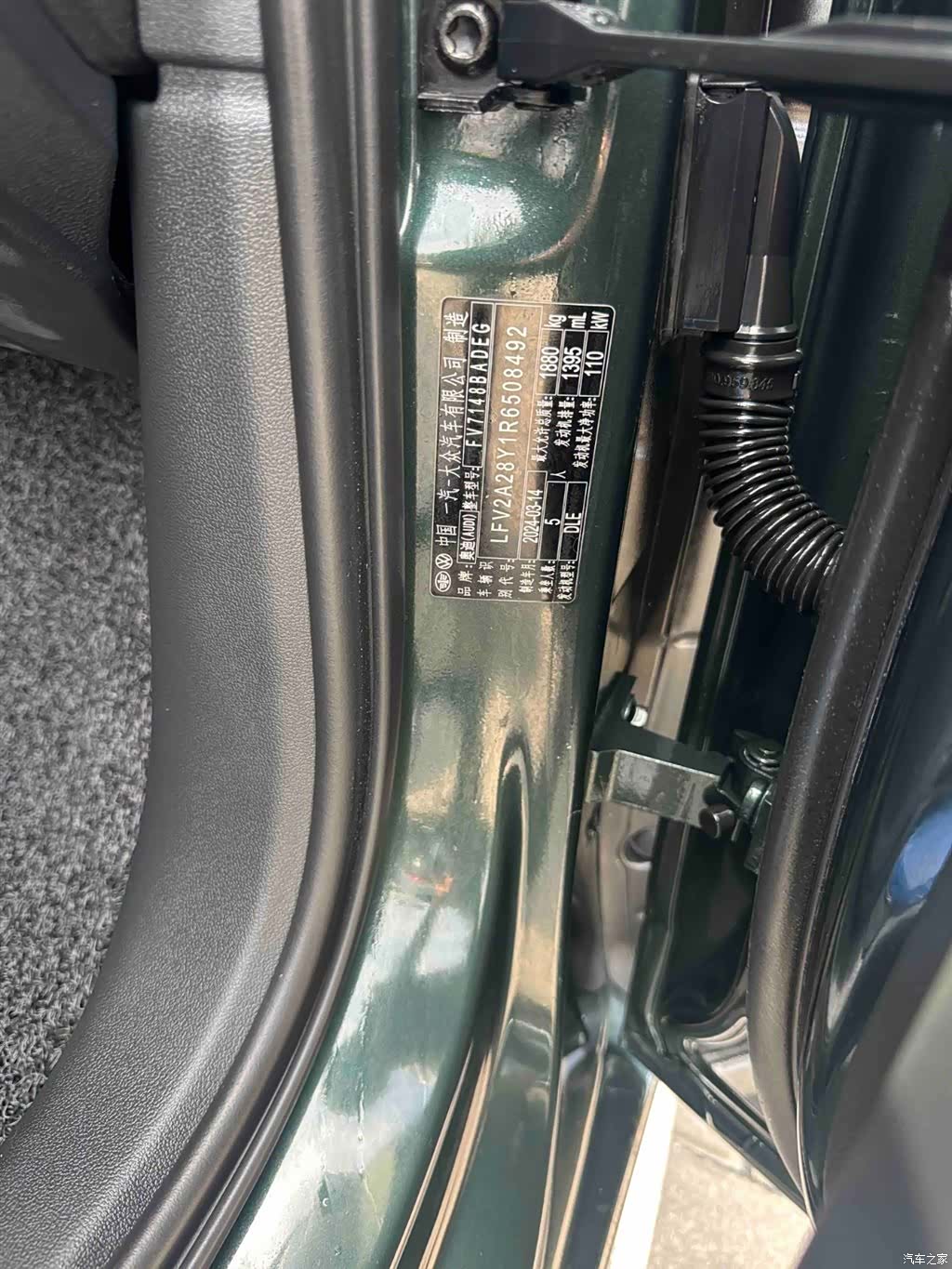 Audi A3, 2024 20