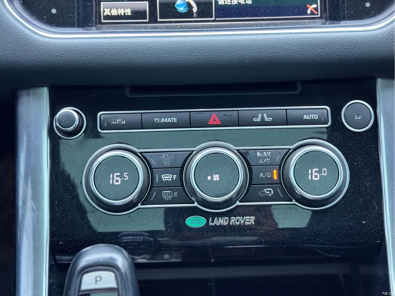 Land Rover Range Rover, 2014 20