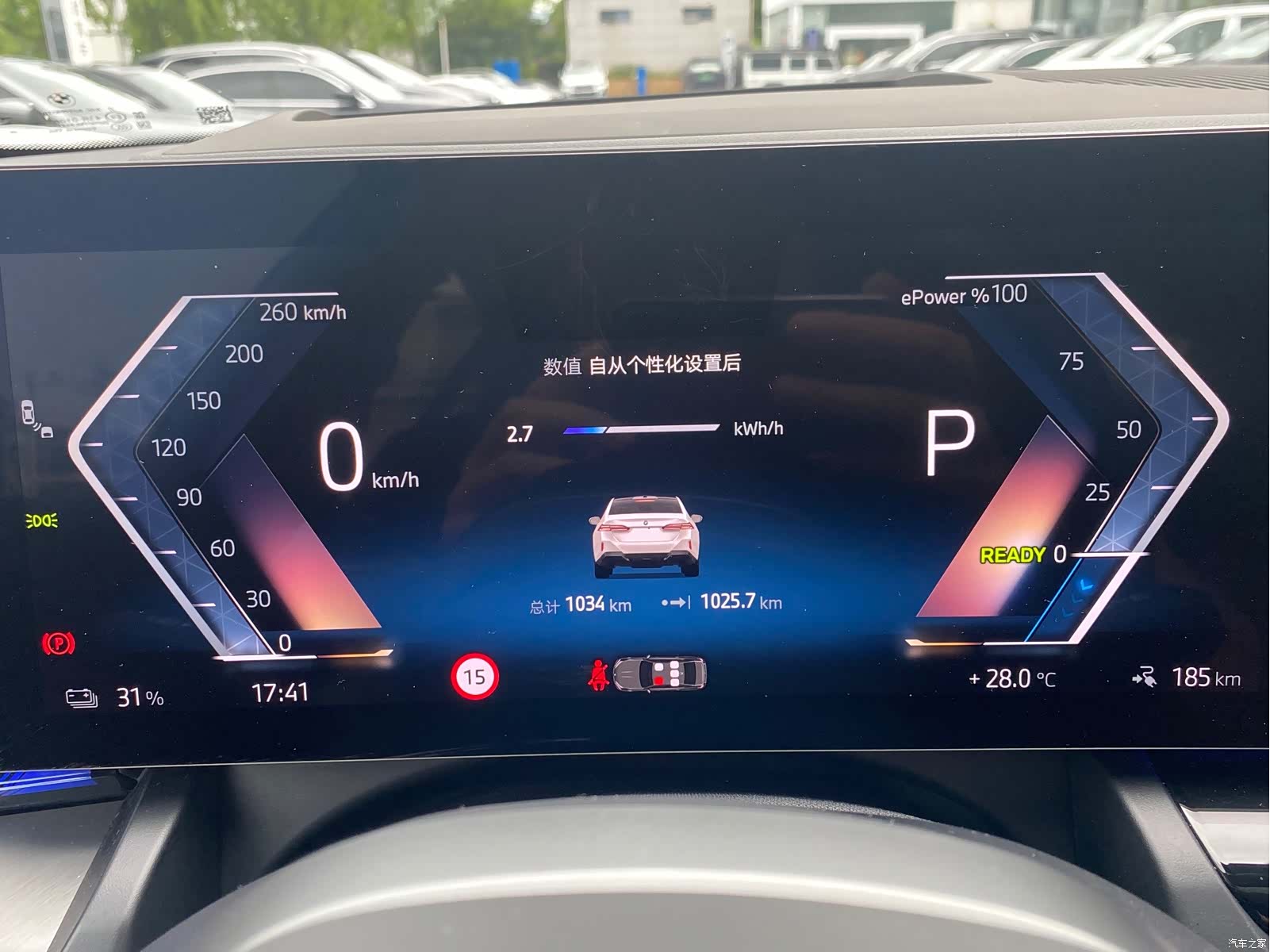 BMW i5, 2026 10