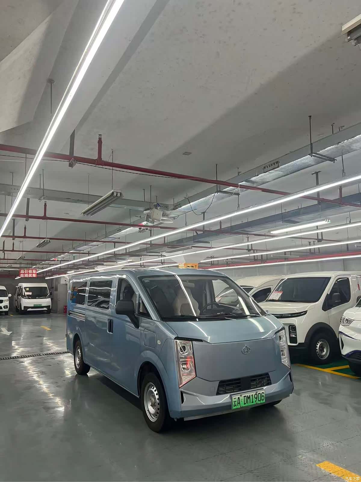 Changan 9, 2025 3