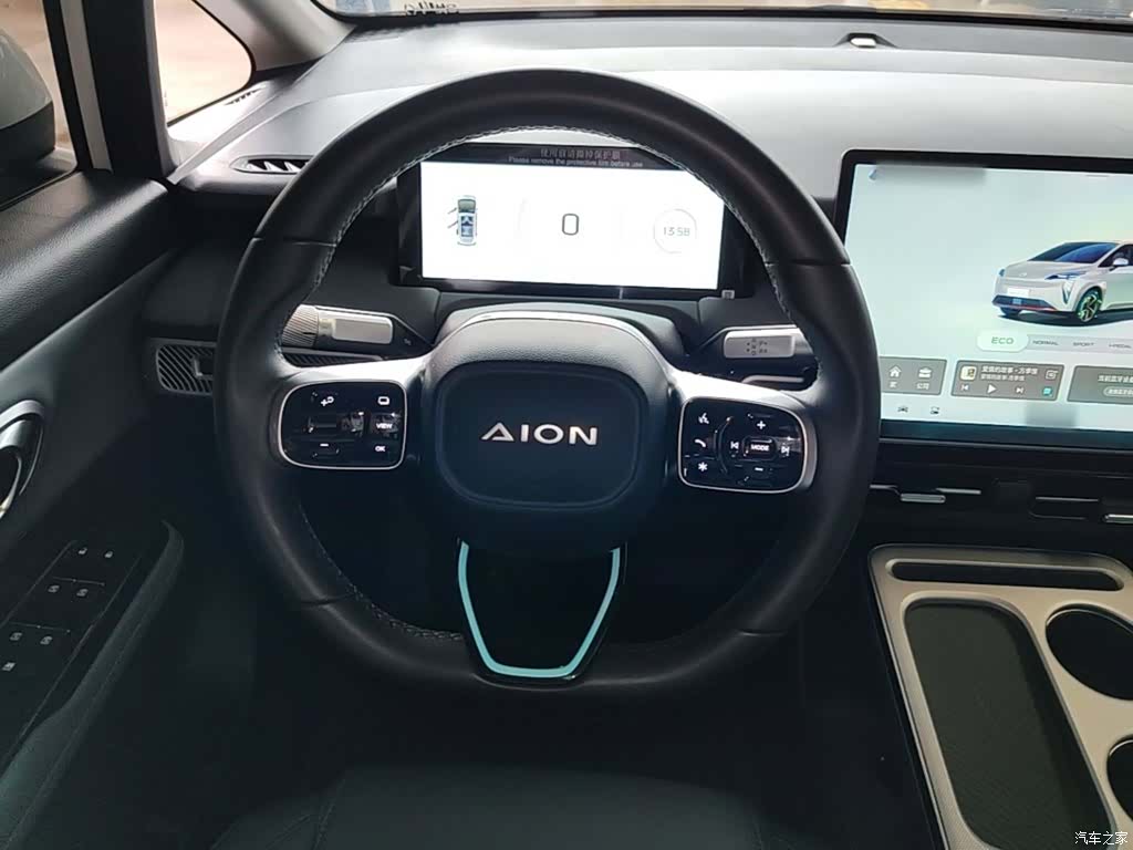 Aion S, 2023 11