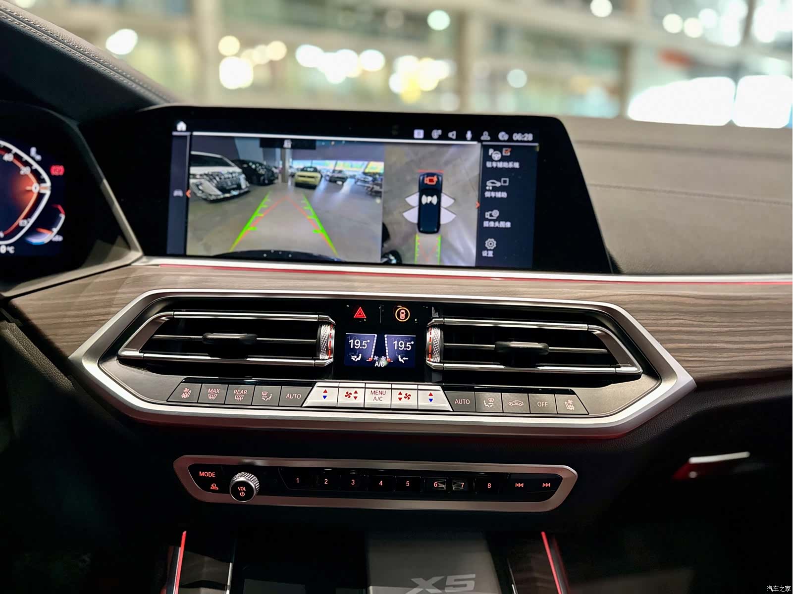 BMW X5, 2023 11