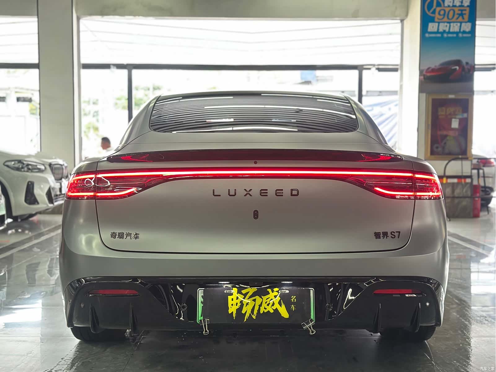Luxeed S7, 2025 7