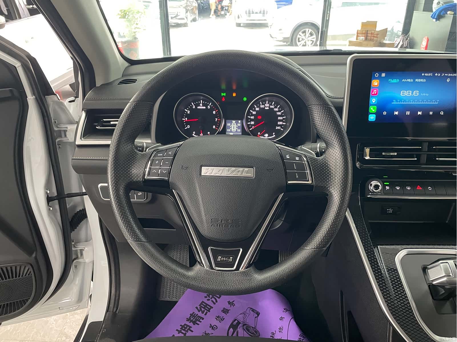 Haval M6, 2023 8