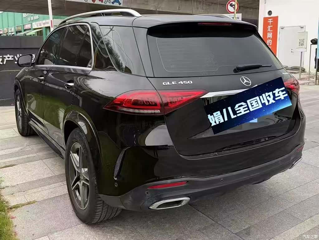 Mercedes-Benz GLE, 2020 2