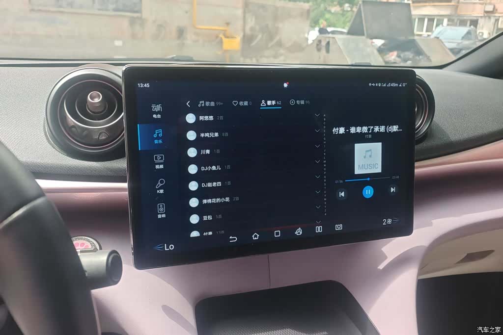 BYD Dolphin, 2023 16