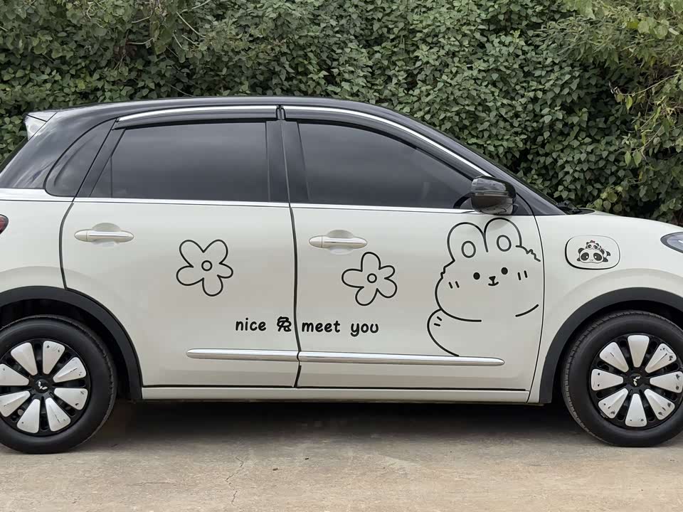 Wuling Wuling Bingguo