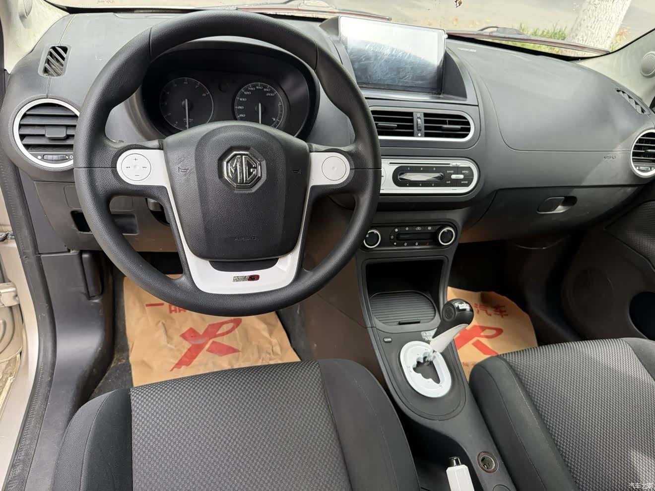 MG 3, 2012 7