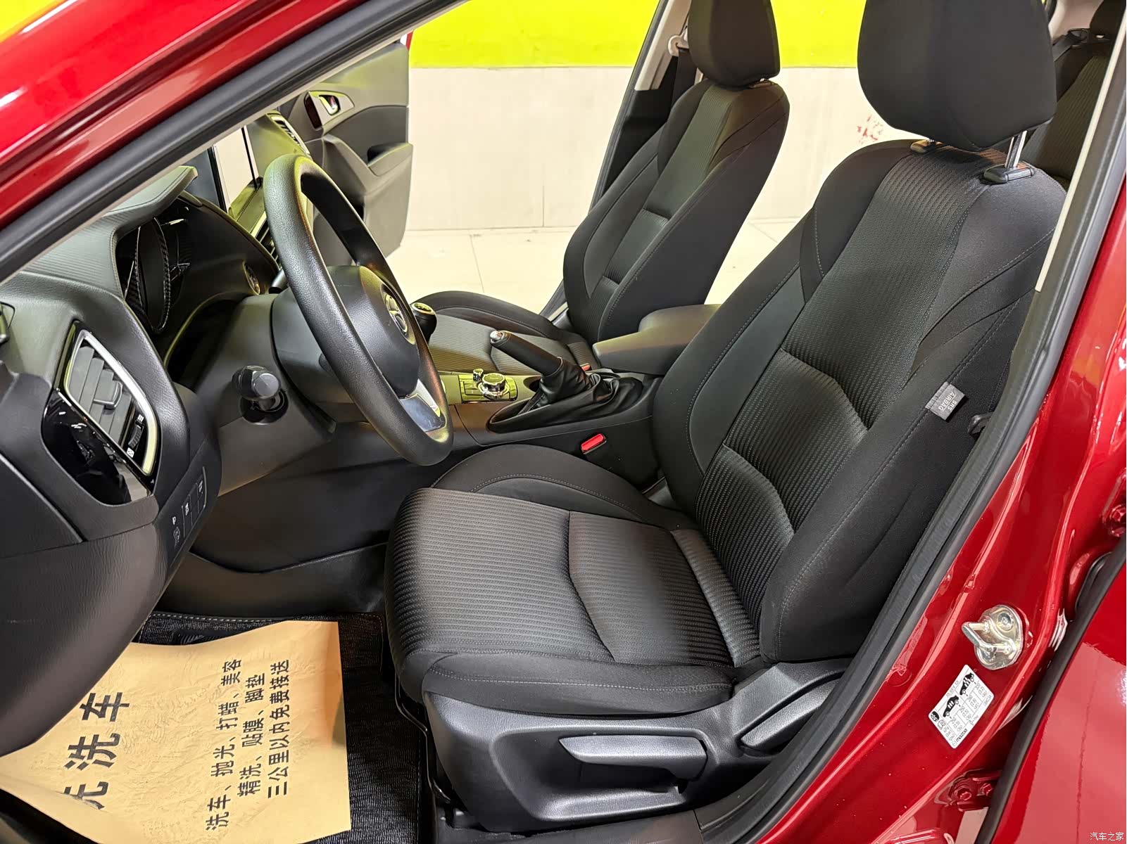 Mazda Mazda3, 2015 12