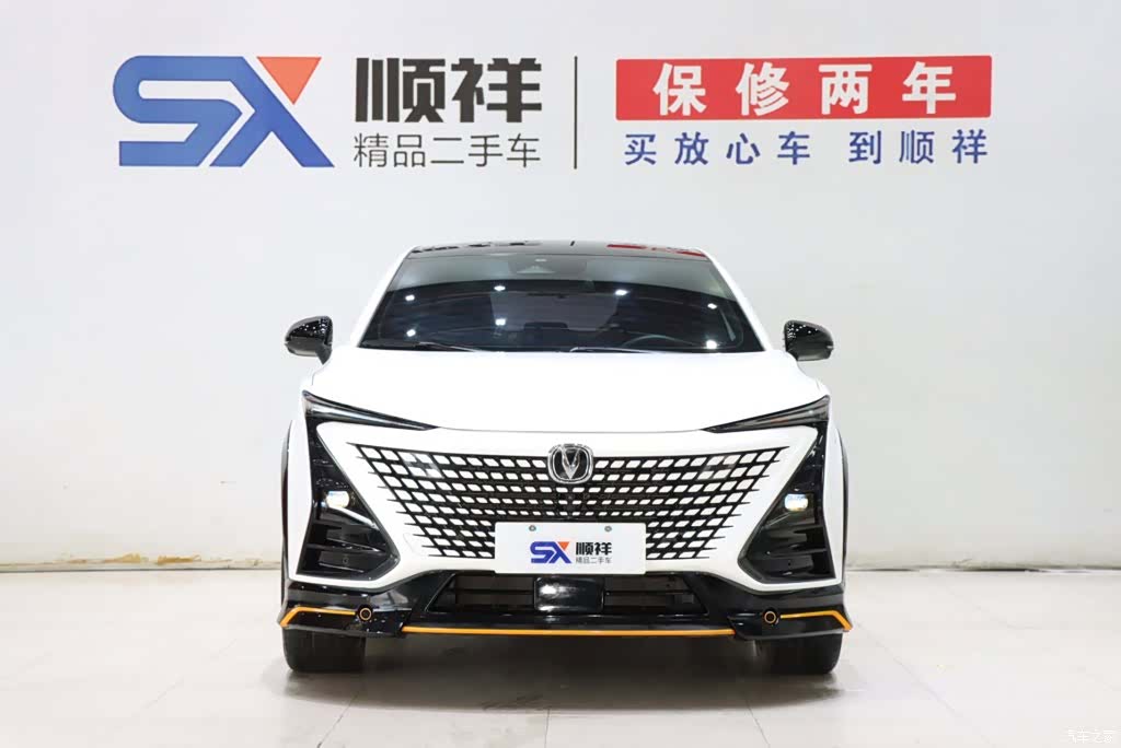 Changan UNI-T, 2023 2