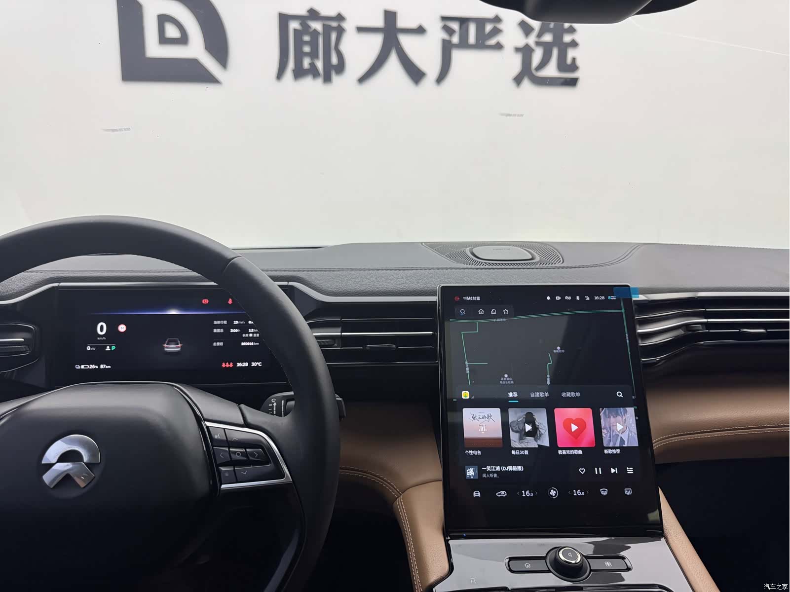 NIO ES8, 2019 11