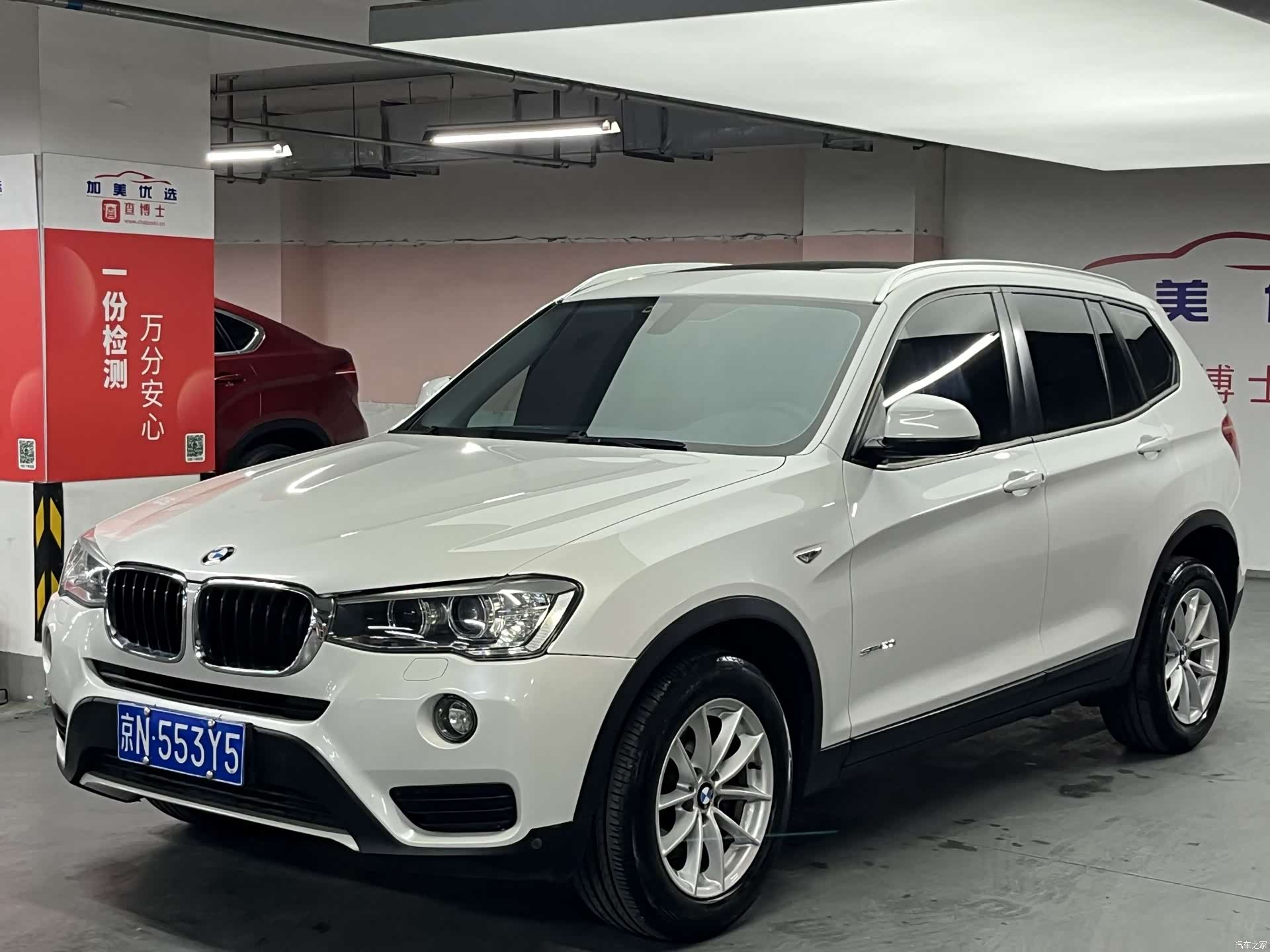 BMW X3, 2017 1