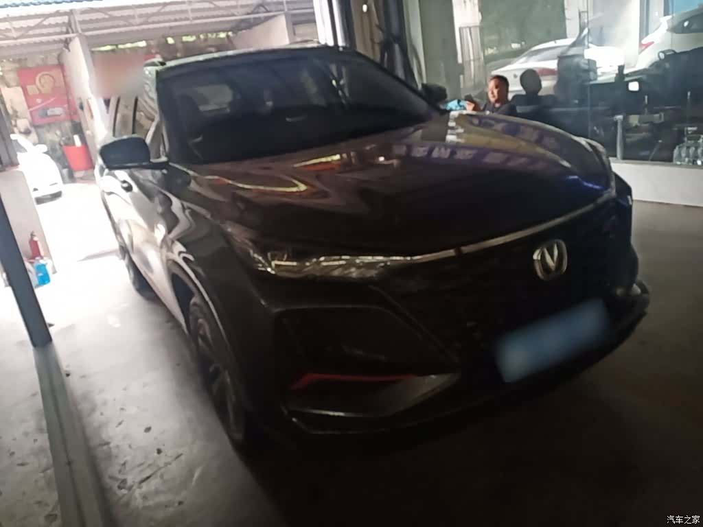 Changan CS75, 2021 4