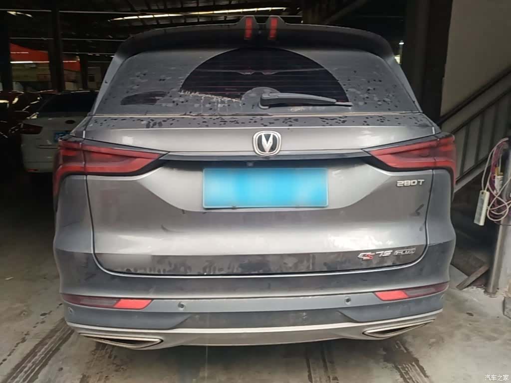 Changan CS75, 2021 6