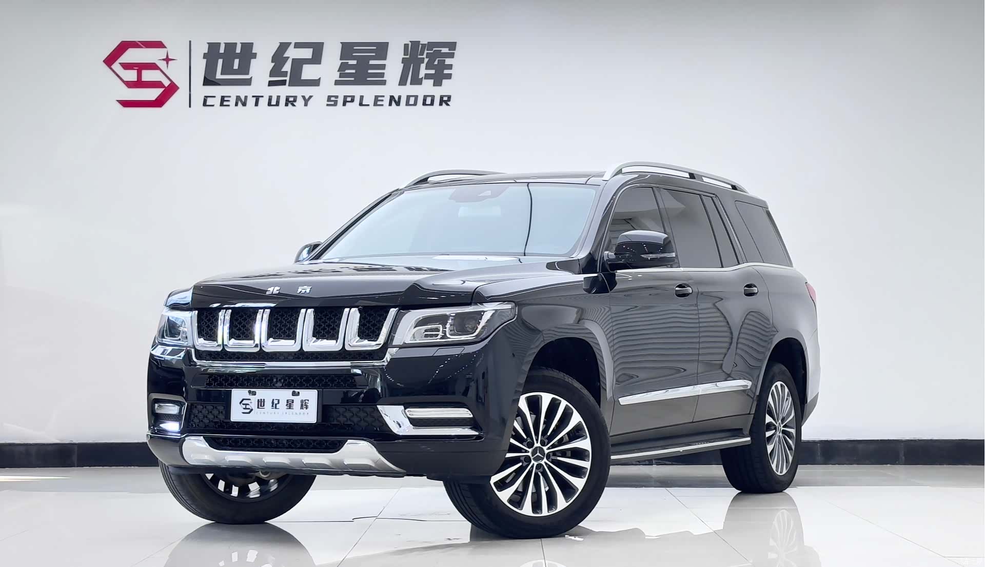 BAIC BJ90, 2023 1