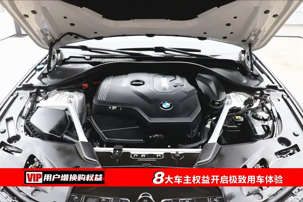 BMW 5 Series, 2023 7